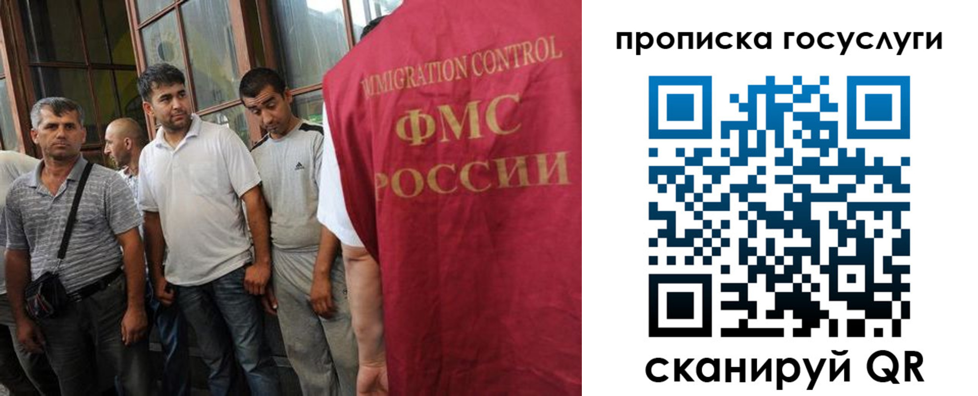 временная регистрация недорого в Калачинске